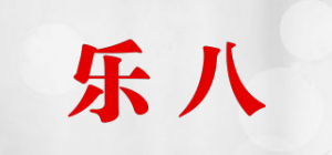 乐八品牌logo