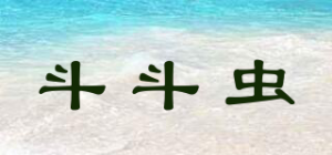 斗斗虫品牌logo