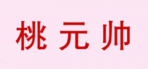 桃元帅品牌logo