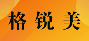 格锐美品牌logo