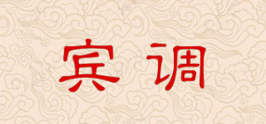 宾调品牌logo