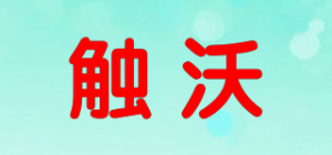 触沃TouchWo品牌logo