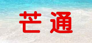 芒通MONTOL品牌logo