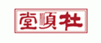 杜顺堂品牌logo