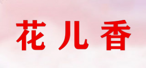 花儿香品牌logo
