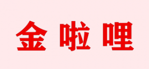金啦哩品牌logo