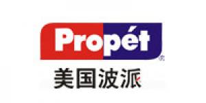 波派Propet品牌logo