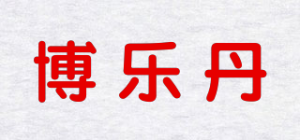 博乐丹品牌logo
