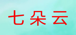 七朵云品牌logo