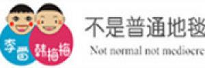 李雷和韩梅梅品牌logo