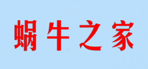 蜗牛之家品牌logo