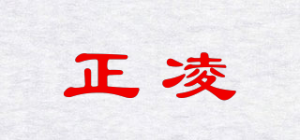 正凌ZONLEAN品牌logo
