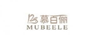 慕百俪MUBEELE品牌logo