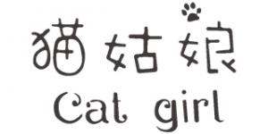 猫姑娘Cat girl品牌logo