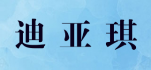 迪亚琪品牌logo