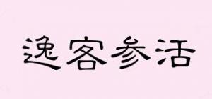 逸客参活品牌logo