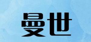 曼世品牌logo