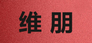 维朋品牌logo