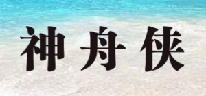 神舟侠品牌logo