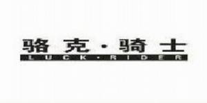 骆克·骑士Luck·Rider品牌logo