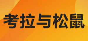 考拉与松鼠品牌logo