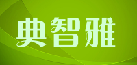 典智雅品牌logo