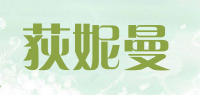 荻妮曼品牌logo