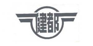 健都品牌logo