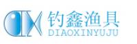 钓鑫DIAOXIN品牌logo