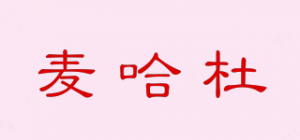 麦哈杜MYIEHADUY品牌logo