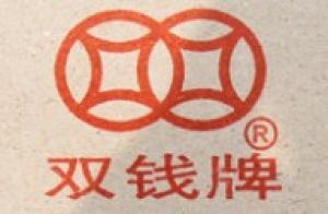 双钱牌品牌logo