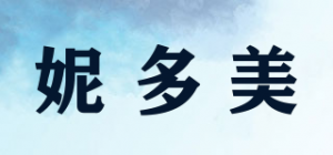 妮多美品牌logo