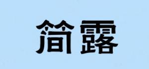 简露JANEDEW品牌logo