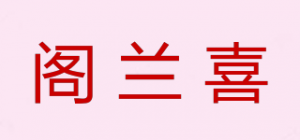 阁兰喜Langexi品牌logo