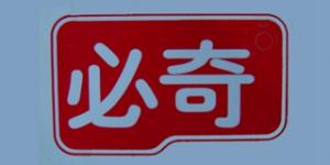 必奇品牌logo
