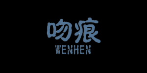 吻痕品牌logo