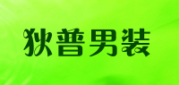 狄普男装品牌logo