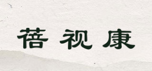 蓓视康品牌logo