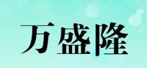 万盛隆FOREVERPROSPEROUS品牌logo