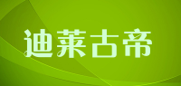 迪莱古帝品牌logo