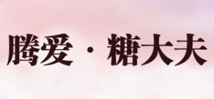 腾爱·糖大夫TENCAREDOCTORTANG品牌logo