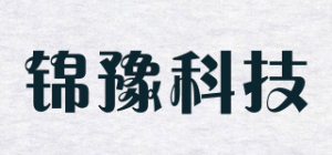 锦豫科技品牌logo