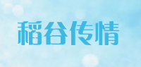 稻谷传情品牌logo
