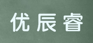 优辰睿品牌logo