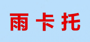 雨卡托品牌logo