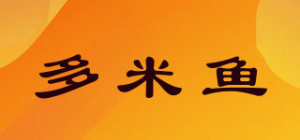 多米鱼品牌logo