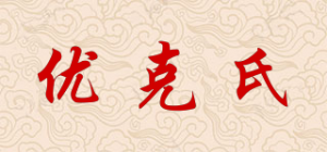 优克氏品牌logo