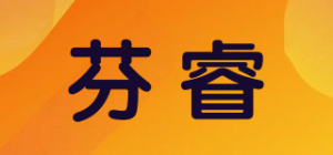 芬睿品牌logo