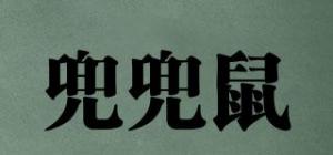 兜兜鼠品牌logo