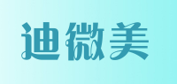 迪微美品牌logo